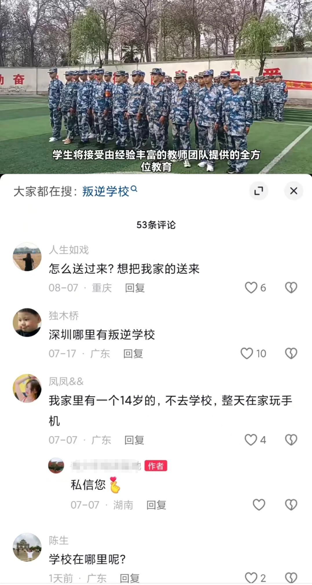 篮球运球训练计划表_1