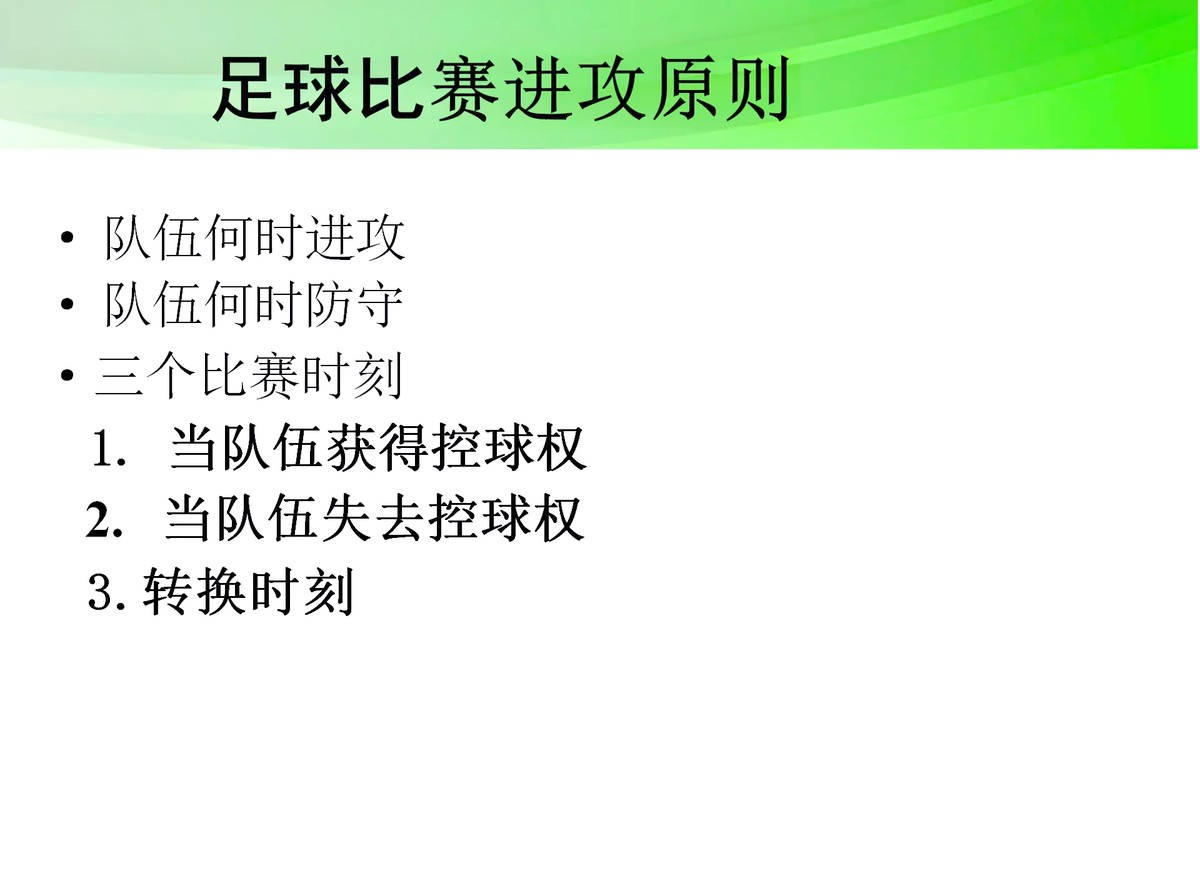 哪里可以找到适合篮球运动员的放松方法？_1
