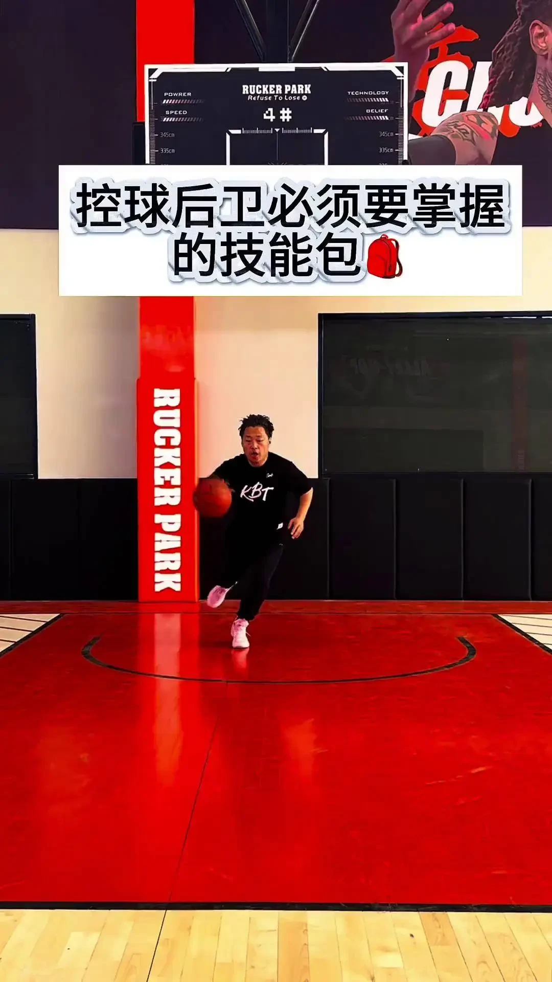 篮球协调训练的有效工具和设备推荐_0